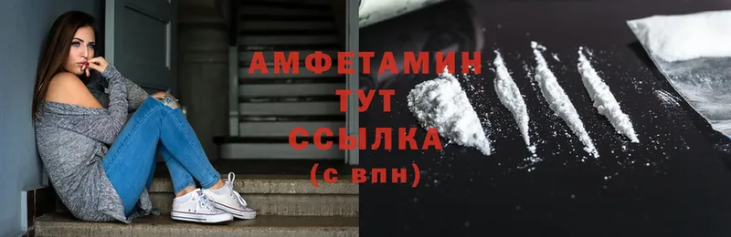 Amphetamine 98%  Алапаевск 