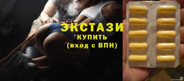 MDMA Premium VHQ Гусев